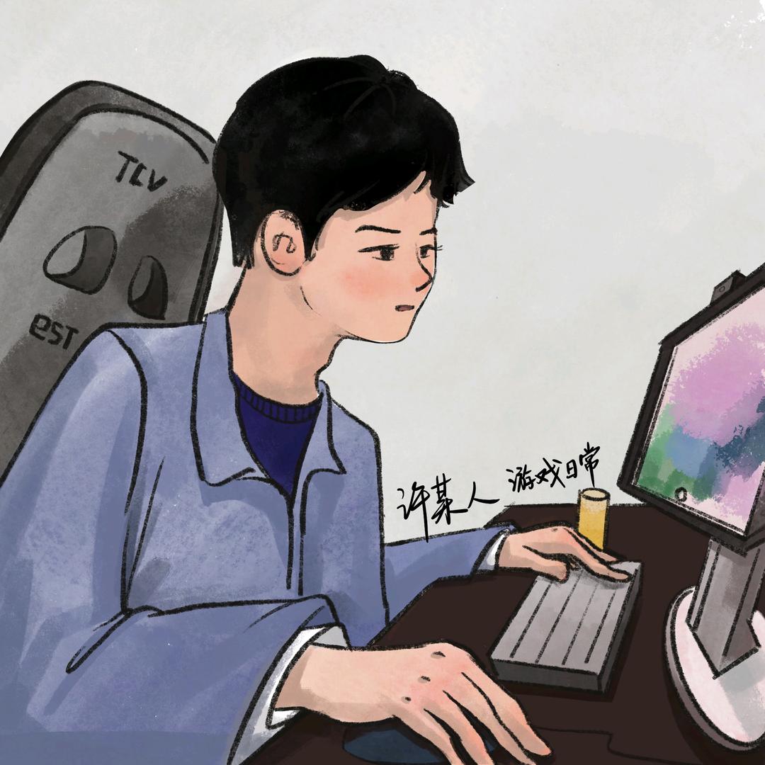 许某人游戏日常