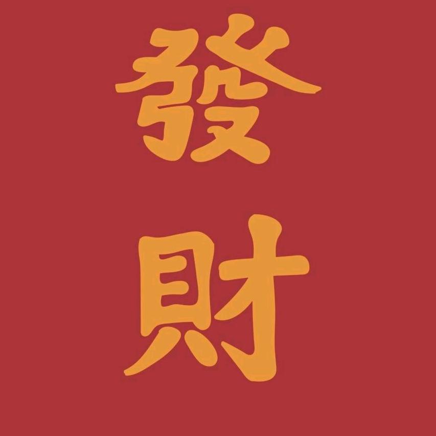 黄猫信息咨询
