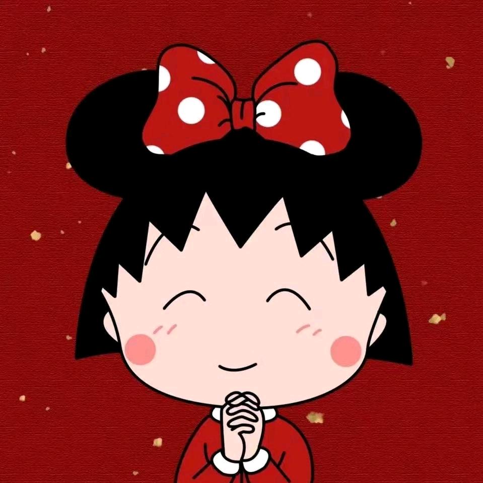坚持到底👇