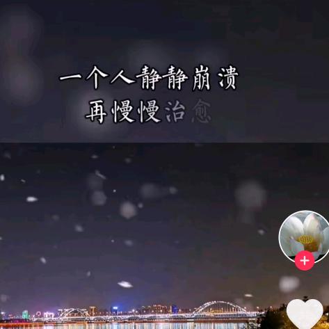回忆回忆