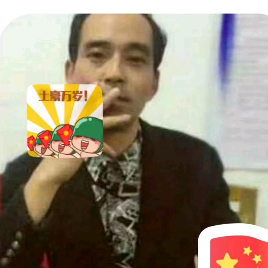 思园土特产总部