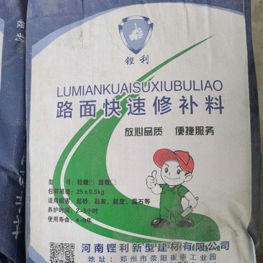 河南铿利新型建材有限公司