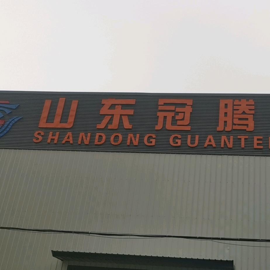 卖铁哥们