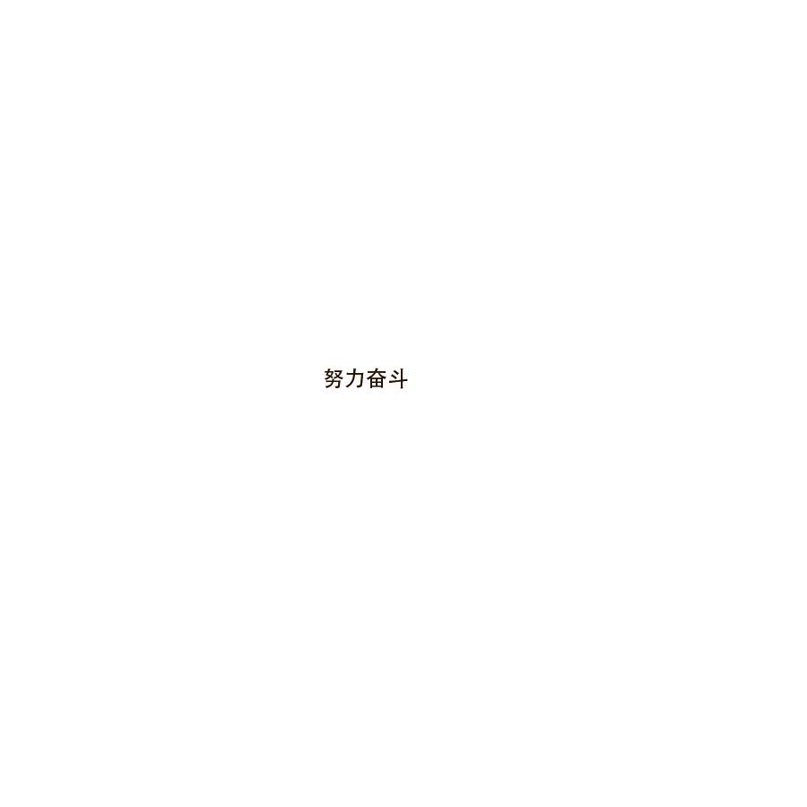 疯子🌪️