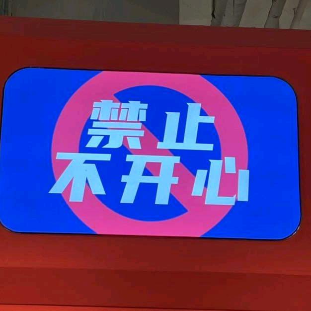 微那个风
