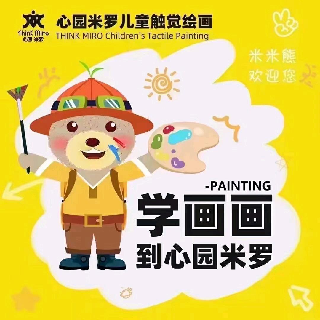 美人鱼的梦想