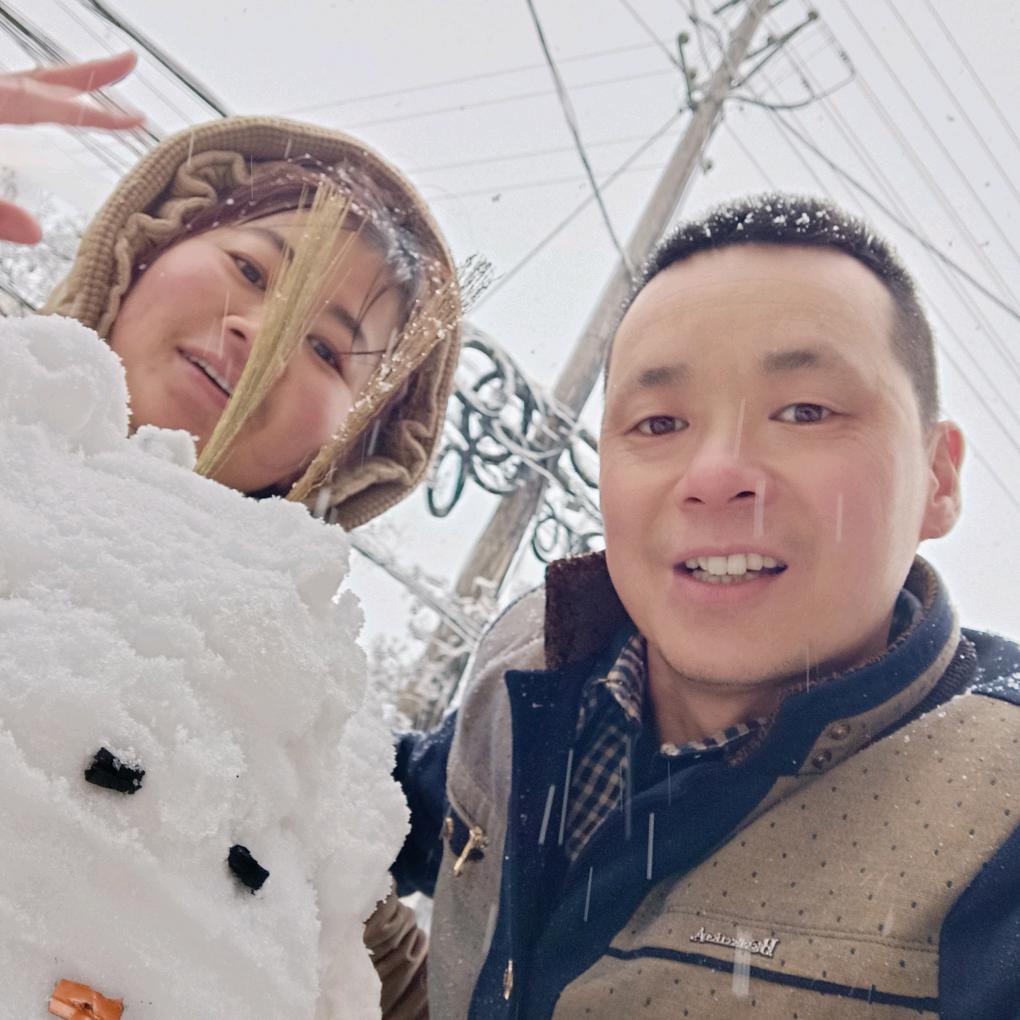 美好人生