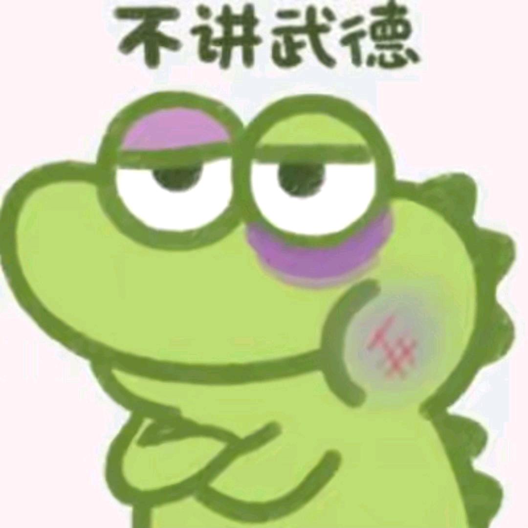 我是身哥