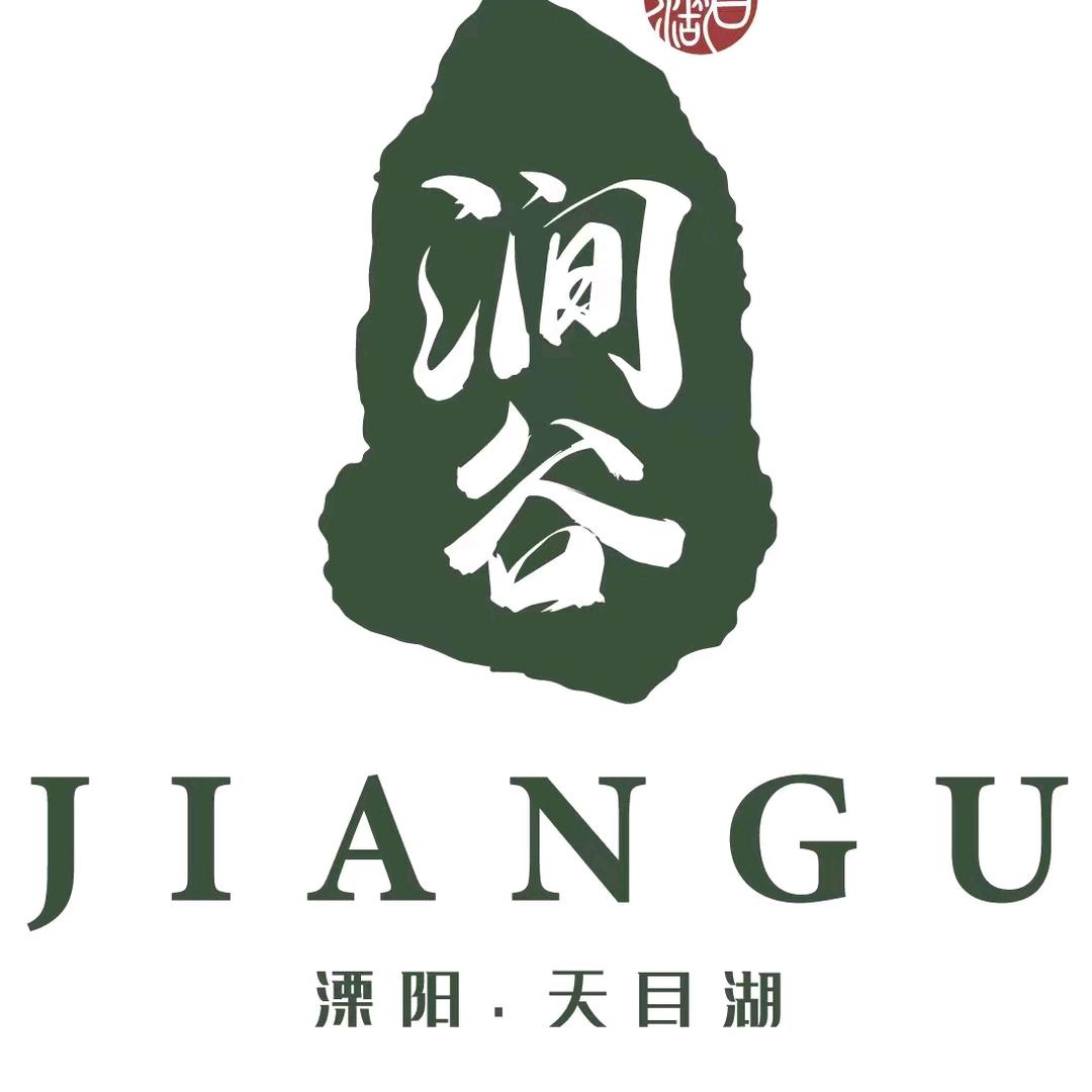 涧谷·温德姆至尊豪廷温泉酒店