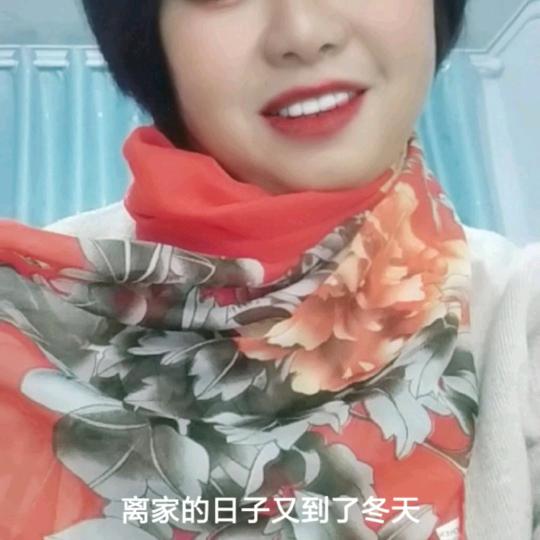 做个快乐幸福的女人