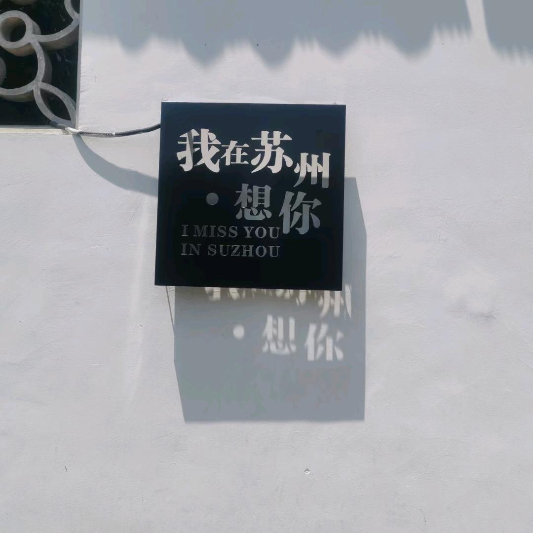 夏末～