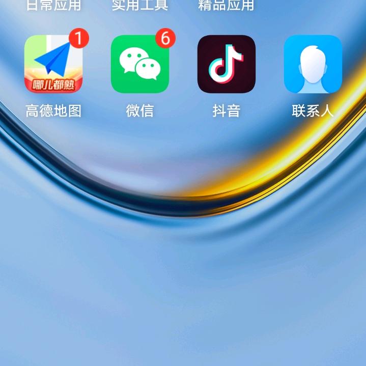 闪闪的红星