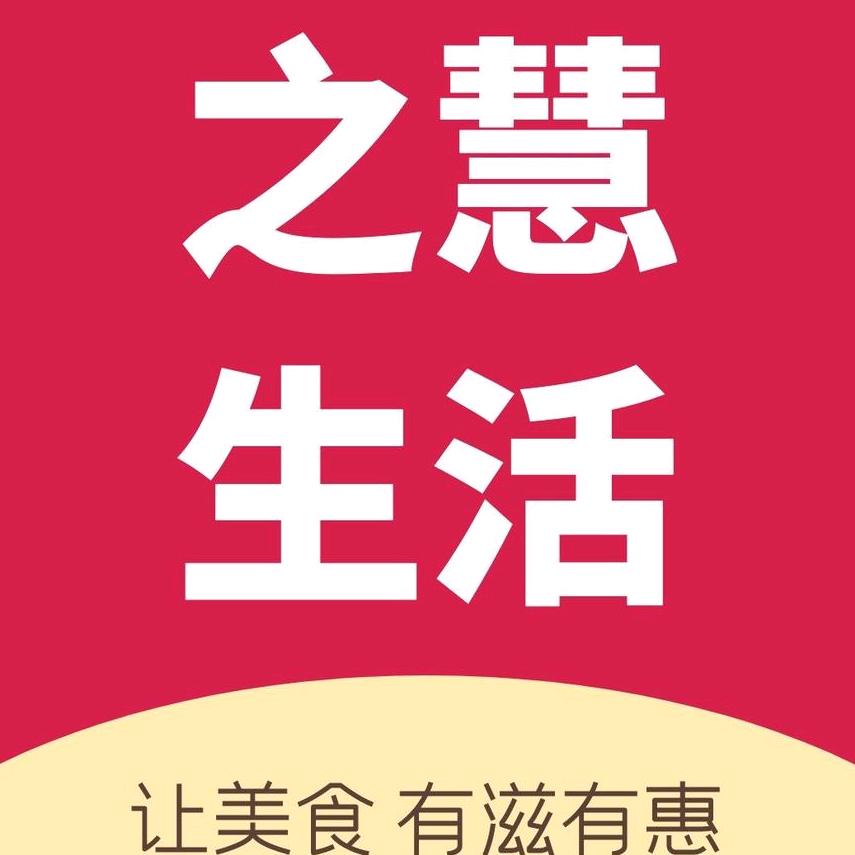 新之慧食品专营店