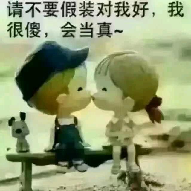 大叔