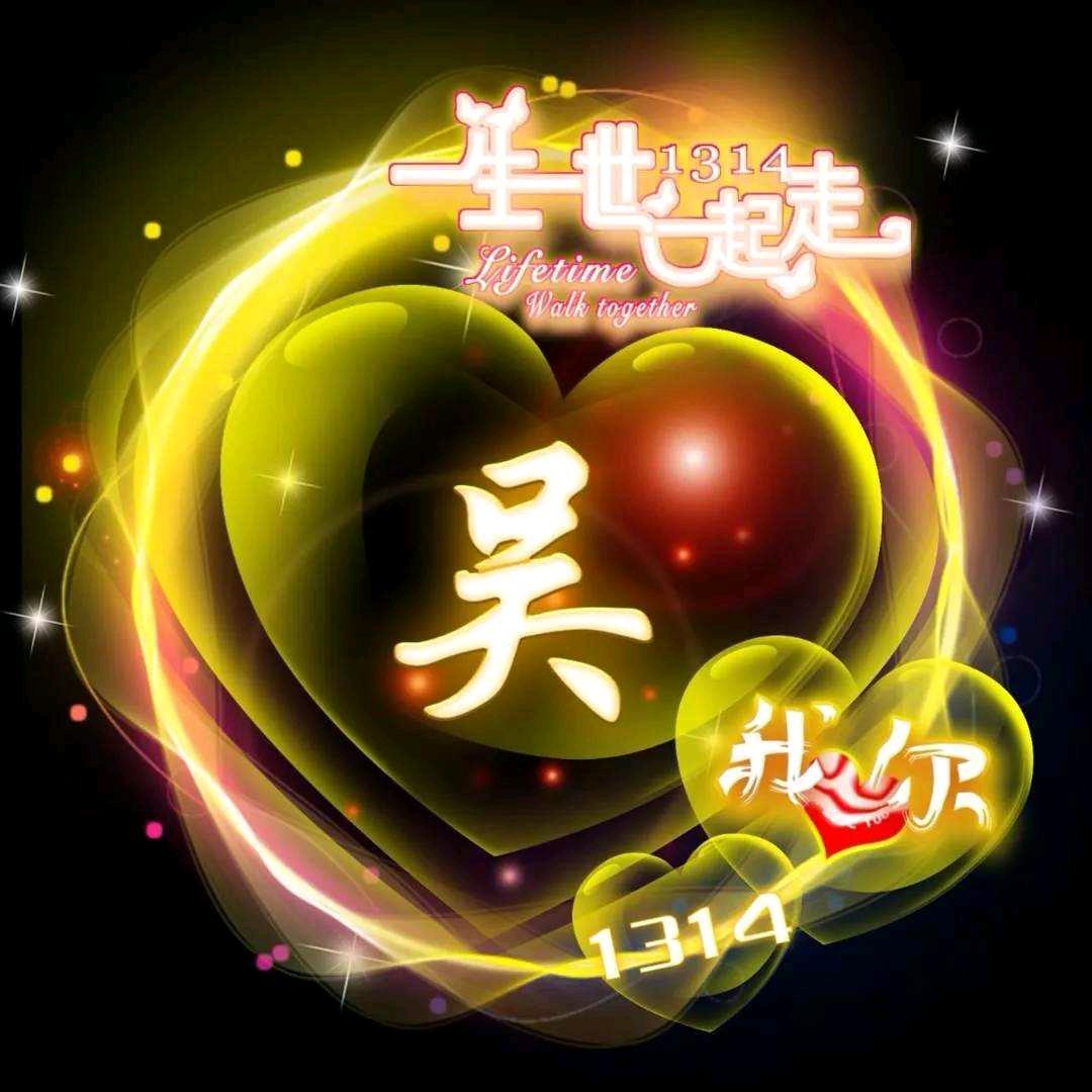 @🇨🇳吴先生🇨🇳