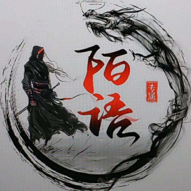 ღ陌୧᭄ꦿ语࿐