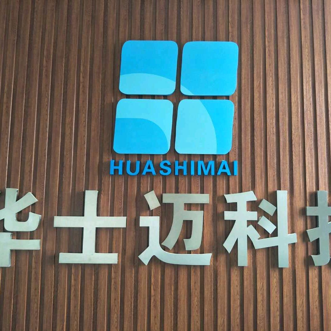 华士迈玻璃顶智能清洁机