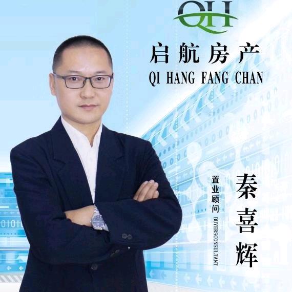 梅河口市启航房地产中介服务有限公司