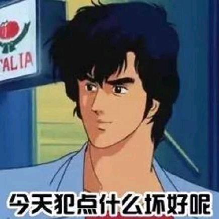 与人