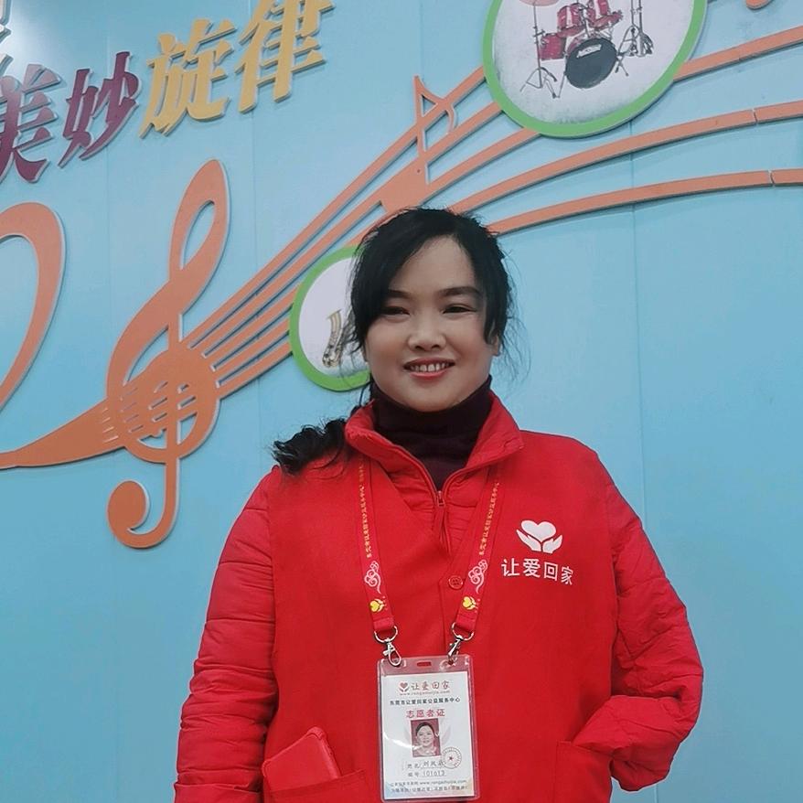 🌼让爱回家🌼小凤🌼