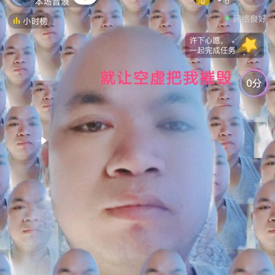 ，抖音，