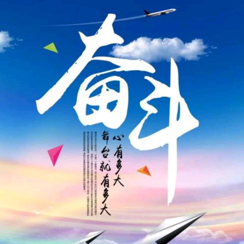 游戏人间