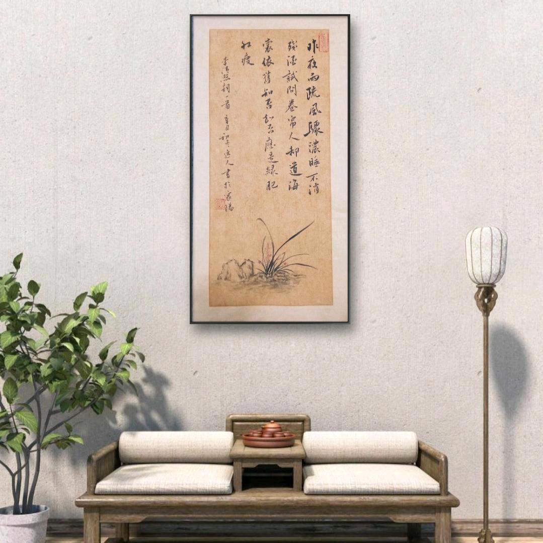 逸人