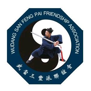 武当三丰派联谊会