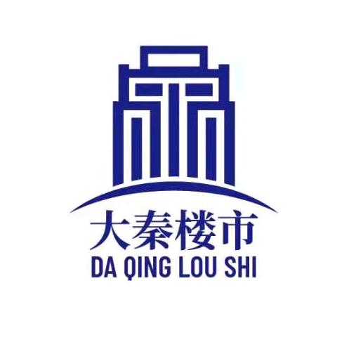 大秦楼市雷天宽看房