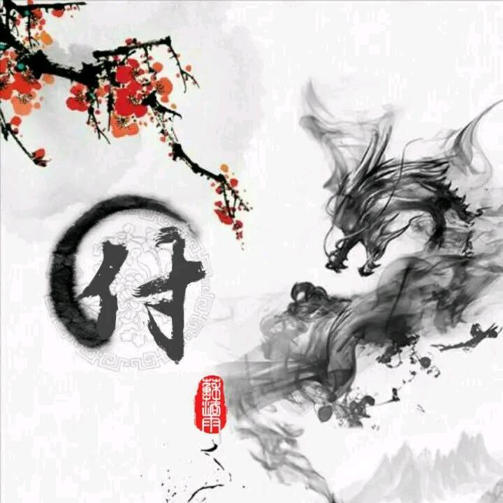 味之道官方号-高州