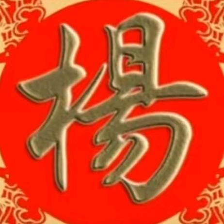 正在通话中.