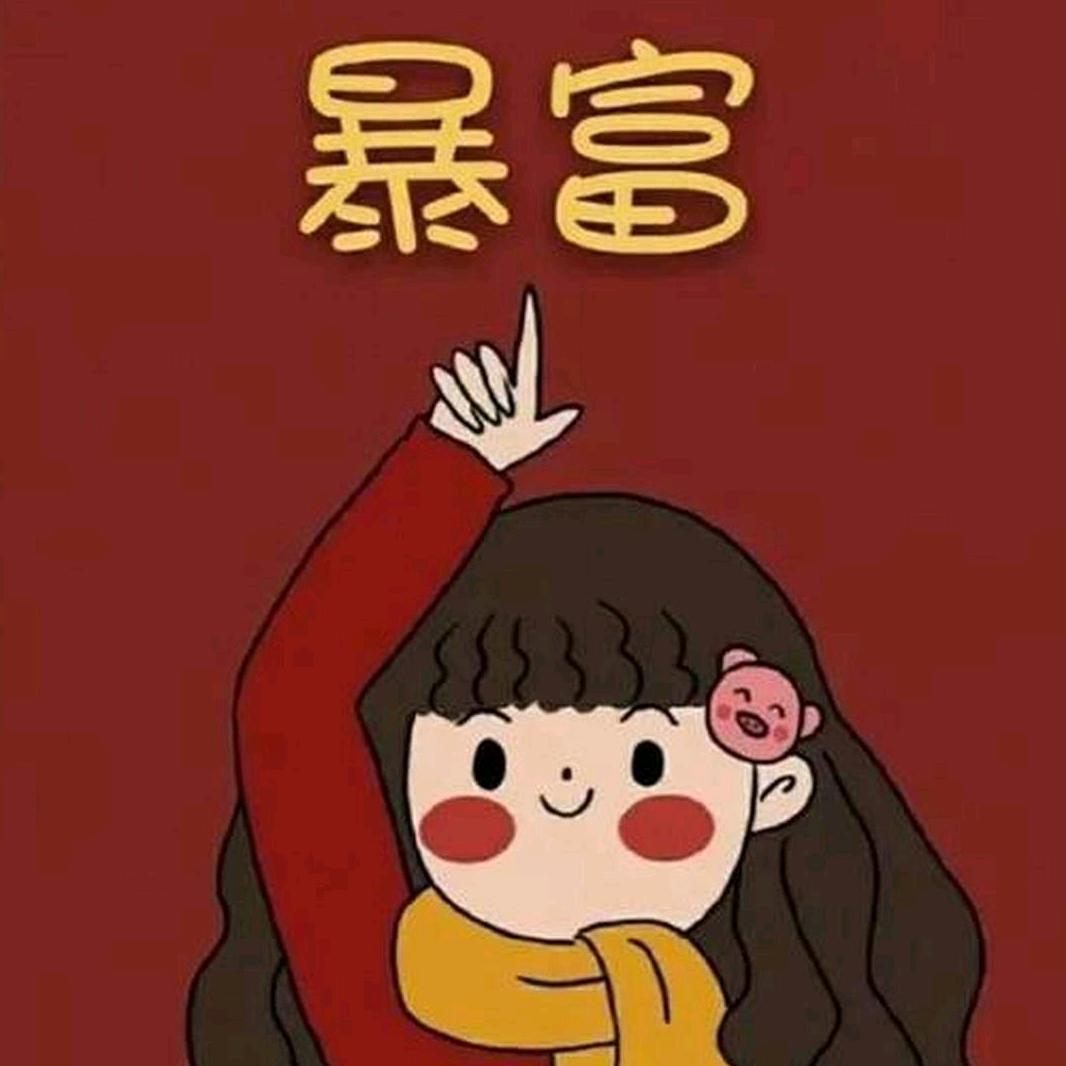 逆天改命