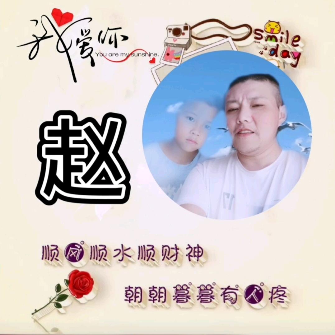 月生禾刀