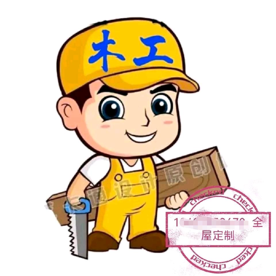 木工啊青