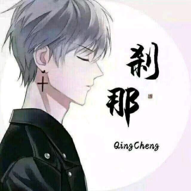 是代不是呆