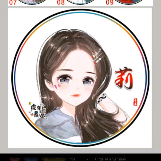 茉莉幽香