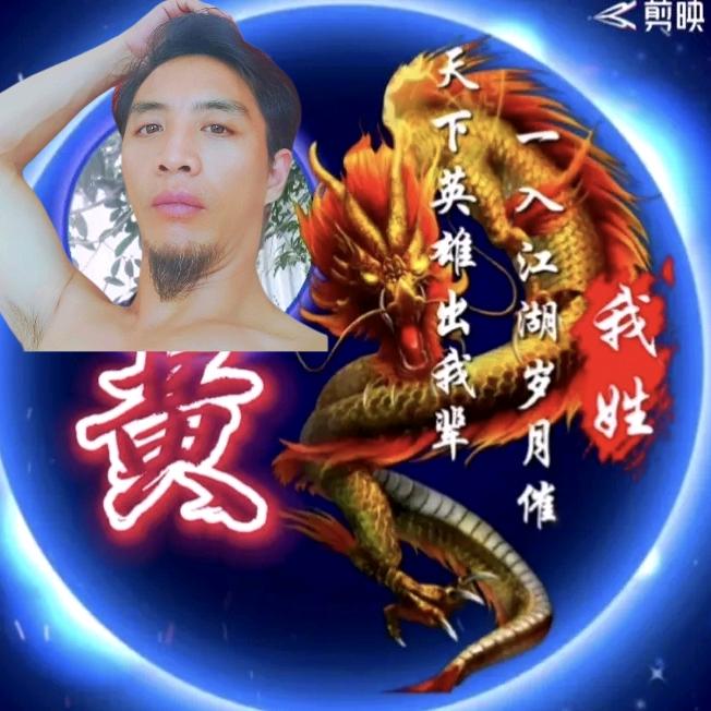 我很丑，但很温柔