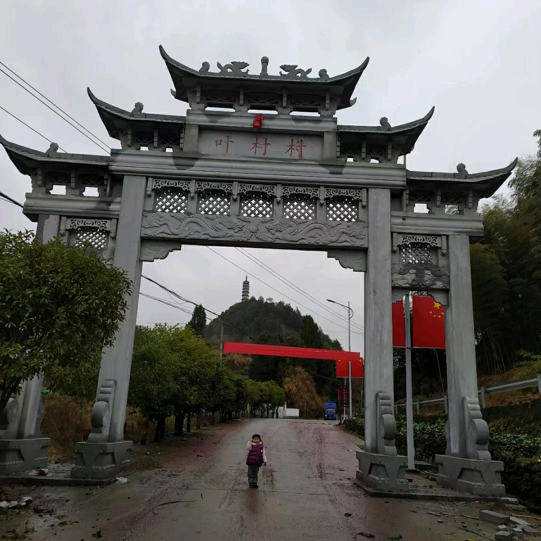 余一丁