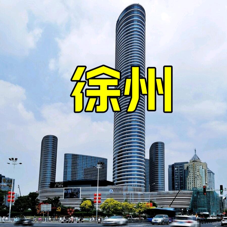 徐州大胖吃喝玩