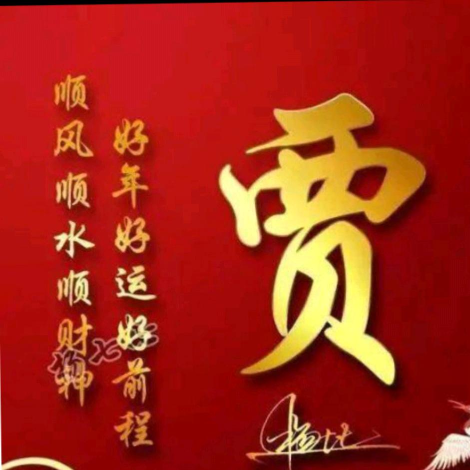 用户93491644