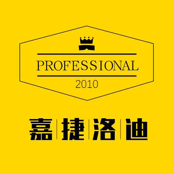 陕西嘉捷洛迪烘焙原料批发