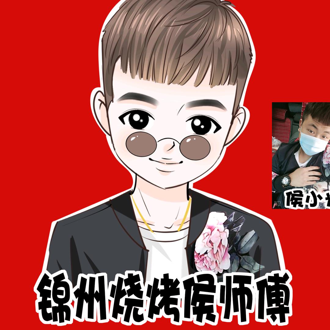 《东北小光》凤凰山烤鱼烧烤麻辣烫