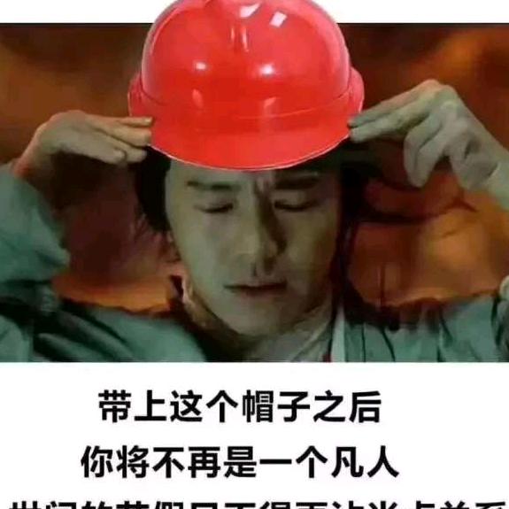 搬砖的小张
