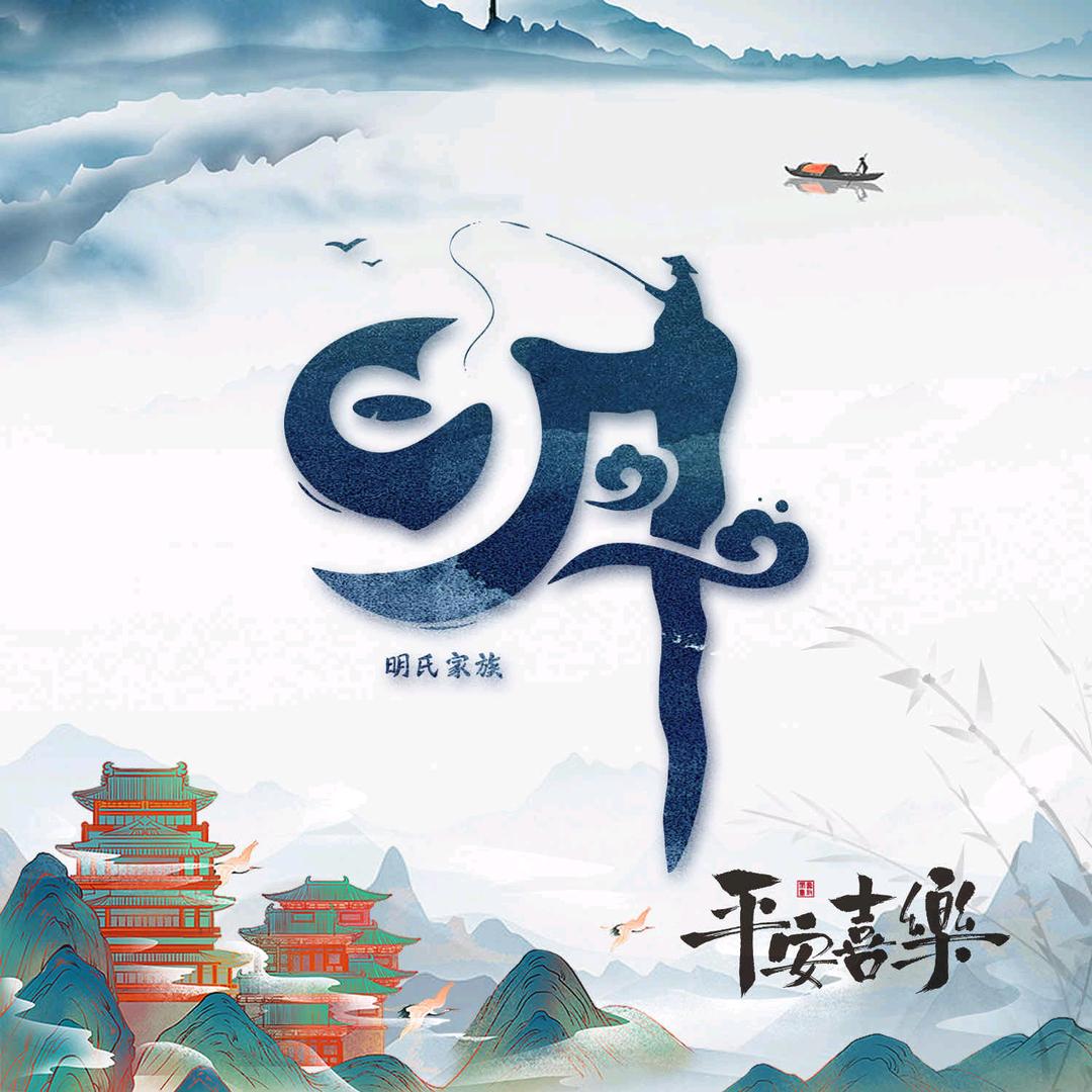 万州宝批龙