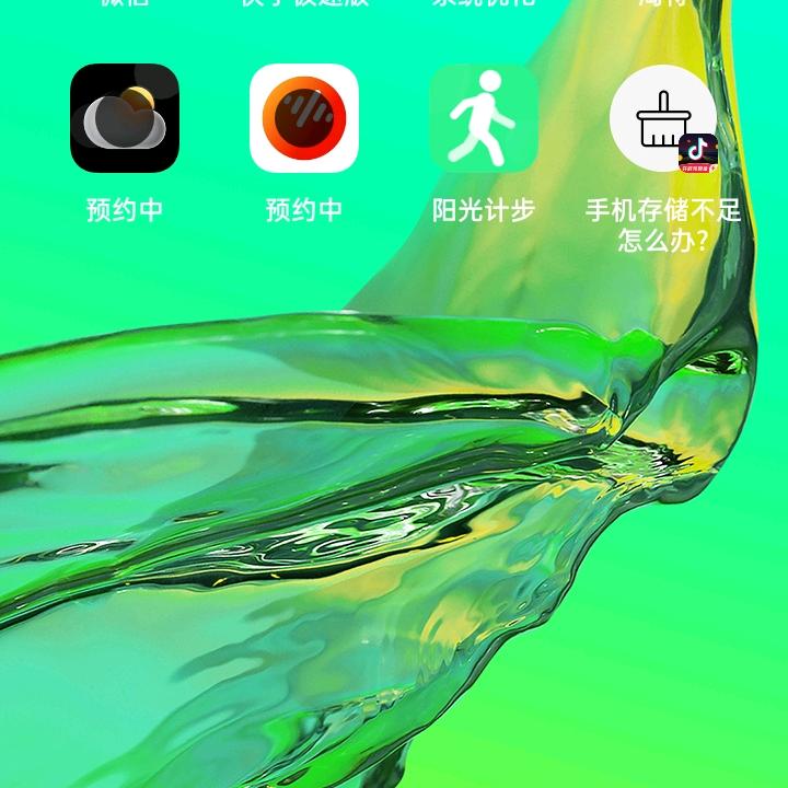 ∴一生幸福