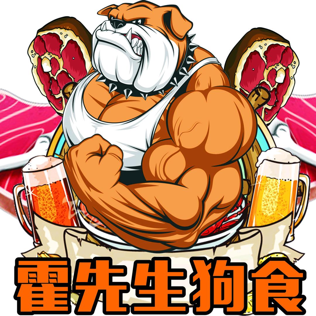 霍师傅宠物食品
