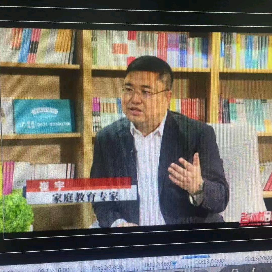 崔宇学习方法咨询