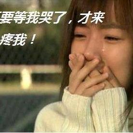 啊碧