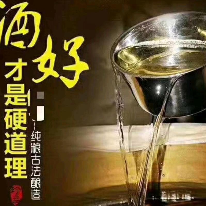 大同胡氏烤酒坊（酿酒哥）