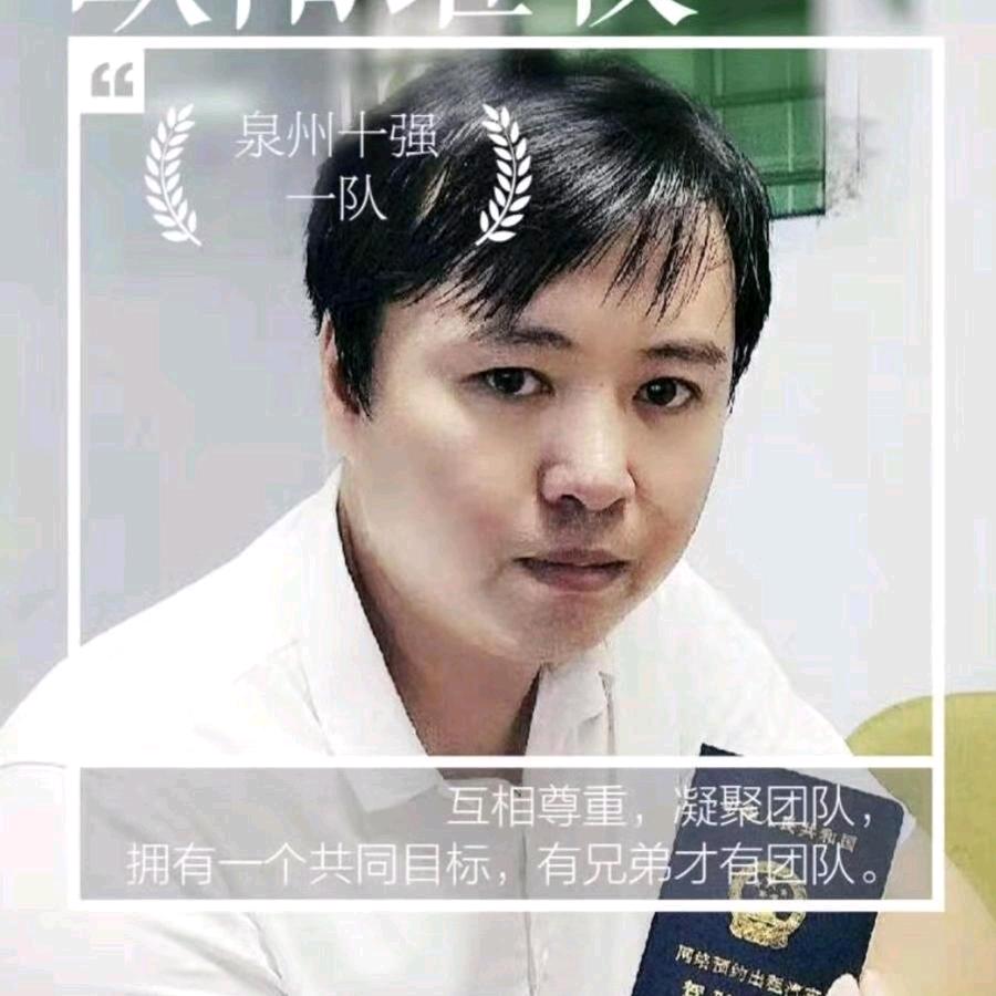 泉州欧阳（网约车引路人)